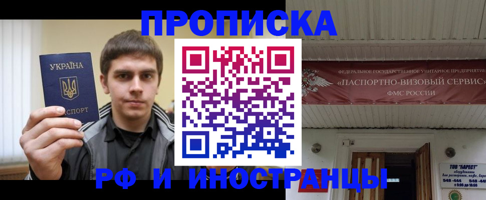 временная регистрация адрес в Карпинске